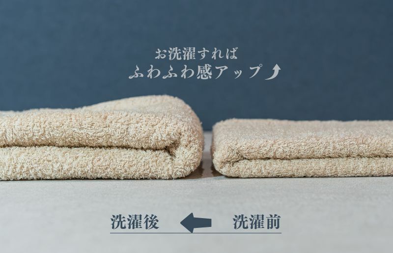 スーピマフェイスタオル 4枚（ベージュ）【国内製造 日本製 泉州タオル スーピマコットン 無地 吸水力 耐久性】 010B1707_イメージ3