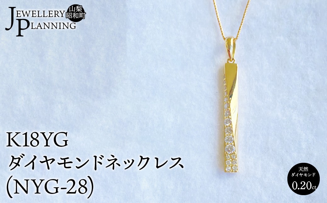 
                  K18YGダイヤモンドネックレス(NYG-28) SWAK006
                