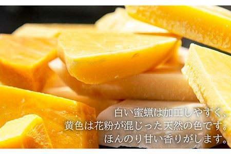 【先行予約】日本蜜蜂 ミツロウ 3kg 【2026年6月中旬以降順次発送】《壱岐市》【憲ちゃんハチミツ】[JCL015]  蝋燭 蜜蝋 ロウソク ろうそく 日本蜜蜂 ギフト プレゼント 贈り物  10