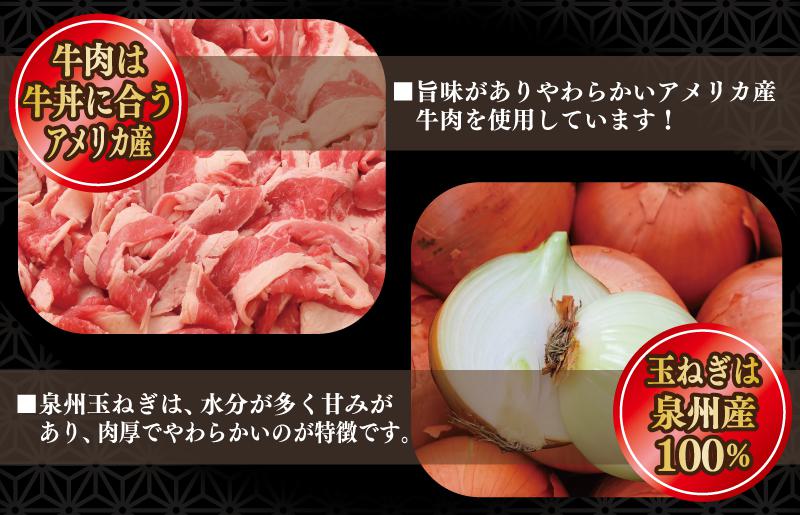 【スピード発送】牛丼の具 総量1.5kg【10人前 惣菜 牛肉 小分け 150g×10P 湯煎 簡単調理 一人暮らし】 010B898