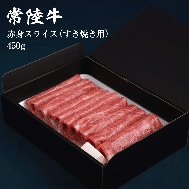 【 定期便 】【 令和7年10月スタート 】【 全3回 】『 常陸牛 』人気3か月堪能セット（ 3か月連続でお届け ） お肉 肉 牛肉 赤身 切り落とし 黒毛和牛 和牛 国産黒毛和牛 国産牛 [BX2