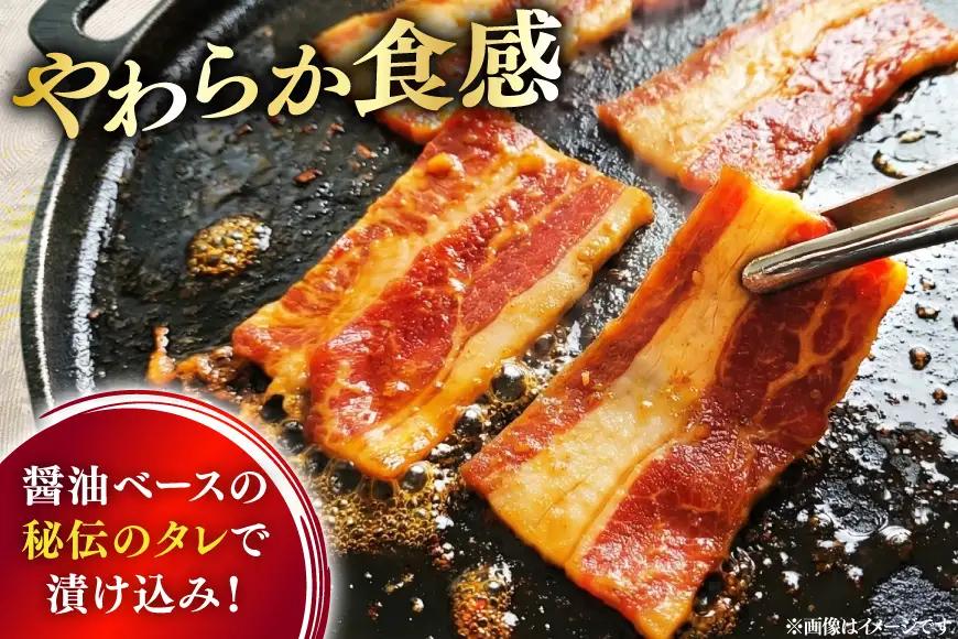 大判 秘伝のカルビ 500g 2パック 計1kg
