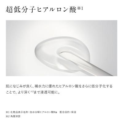 ふるさと納税 益城町 ドモホルンリンクル 保湿液 |  | 01