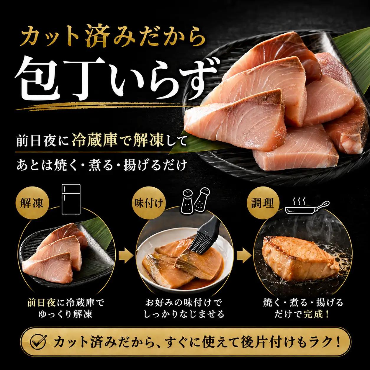 北海道産天然ぶりカット（切り身）1kg（500g×2）　便利なチャック付　加熱用