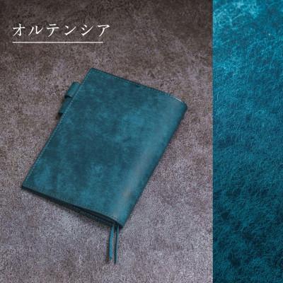 ふるさと納税 東村山市 [本革]ほぼ日手帳カバー(A6/オリジナル対応)/オルテンシア(青)