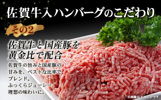お肉屋さんの佐賀牛入り 国産 生ハンバーグ 計1.8kg (120g×15個) 国産 牛肉 豚肉 100％ 使用 個包装 ハンバーク 冷凍 小分け 真空パック お弁当 惣菜 冷凍食品 おかず ふるさと