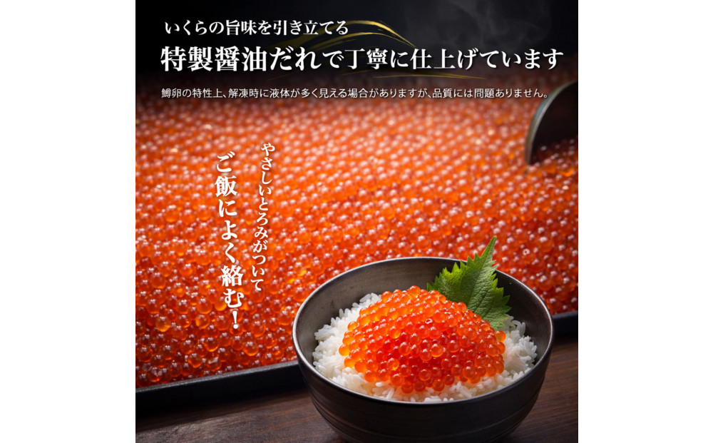 いくら 醤油漬け 500g（100gｘ5P） 鱒の卵 化粧箱入 冷凍 尾張まるはち | いくら イクラ いくら醤油漬け 冷凍 鱒卵 醤油漬け 化粧箱入り 贈答用 高級 グルメ 人気 おすすめ 海鮮 魚