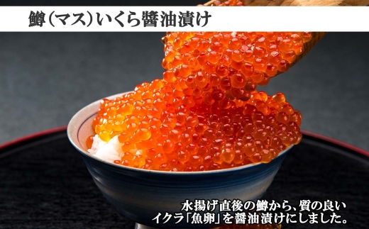 2950. 雲丹味噌瓶 100g 鱒いくら醤油漬け 100g×2個 小分け ウニみそ うにみそ 雲丹 ウニ うに 味噌 みそ 瓶詰 ますいくら イクラ 海鮮 送料無料 北海道 弟子屈町
