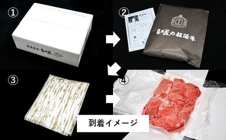 松阪牛赤身切り落とし 1kg 牛肉 牛肉【00875_3】