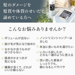スプレヴォリ・ヴェルモア クレンジング 200ml｜リペア ヘアケア ダメージケア シャンプー [3187]