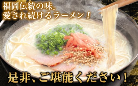 博多長浜ラーメン 10食分 HMKフードサービス株式会社《30日以内に出荷予定(土日祝除く)》福岡県   博多 とんこつラーメン 拉麺 豚骨 長浜ラーメン 