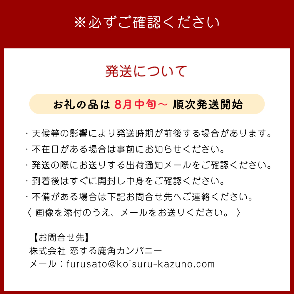 《先行予約》鹿角市産 特別栽培 枝豆 約5kg（250g×20袋）●2025年8月中旬発送開始【用野目ファーム】
