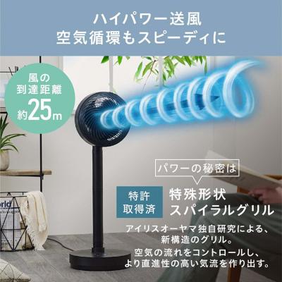 ふるさと納税 大河原町 サーキュレーター扇風機 上下左右首振り STF-DCD18T-W ホワイト[53751803] |  | 03