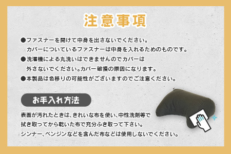 座ると楽ちん SUWARACT（スワラクト）ミニバックレスト リボーンクッション（ブラウン）_NI040_035