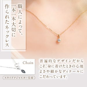 F-014 ダイヤモンド ネックレス PT950/PT850 プラチナ ジュエリー アクセサリー