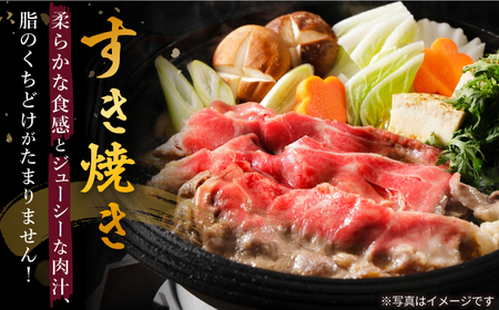 【訳あり】【12回定期便】長崎和牛霜降りカタ（すき焼き用）計1.4kg（約700g×2P）×12回定期便＜スーパーウエスト＞ [CAG180]