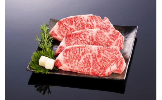 
熊野牛 ロースステーキ　約６００ｇ
