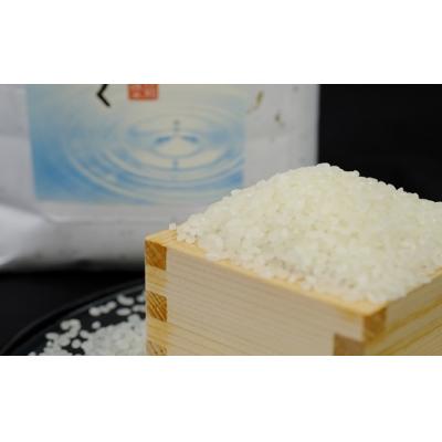 ふるさと納税 三原村 新米先行受付!令和7年産「特別栽培米」水源のしずく(5kg)×2袋 |  | 02