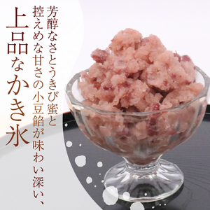 さとうきび蜜かき氷 十勝小豆 170ml×18個