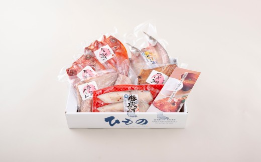 [A272b］ 《定期便》高級白身魚干物 ｢百花繚乱｣ 丸富水産【6回お届け】