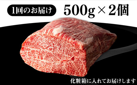 【全3回定期便】 壱岐牛 モモブロック 1kg（500g×2枚）［化粧箱付き］《壱岐市》【株式会社イチヤマ】[JFE094] 135000 135000円 モモ モモブロック モモ肉 モモステーキ サ