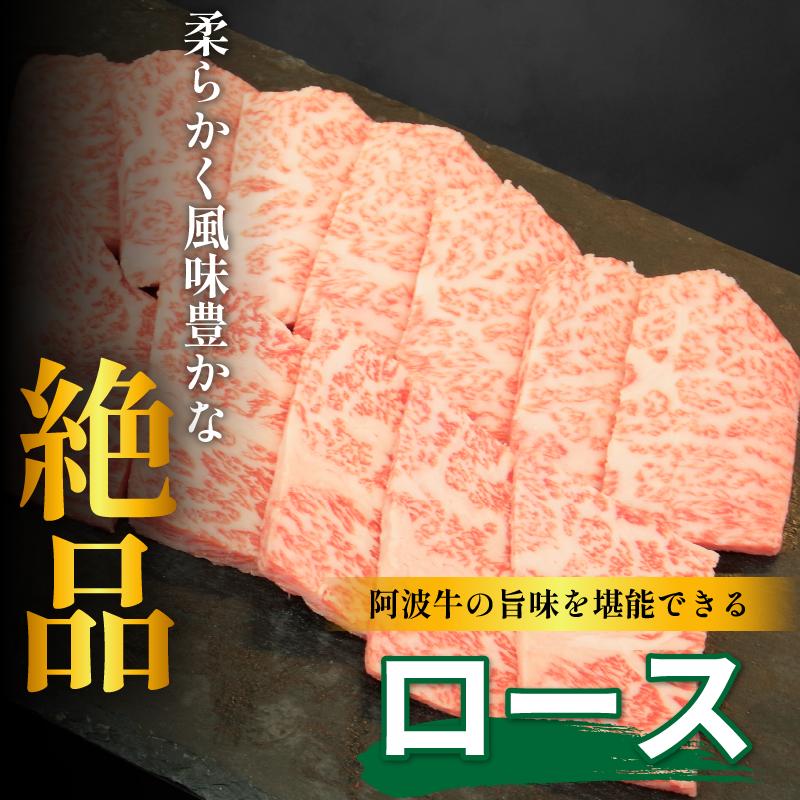 黒毛和牛 焼肉 セット 赤身 ロース カルビ 1.4kg 阿波牛 ブランド和牛 牛肉 スライス 焼き 肉 国産 和牛 人気 すき焼き 鍋 和牛 霜降り 食べ比べ 焼肉用 バーベキュー BBQ 贈答 プ