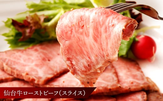 福袋 肉 福袋 仙台牛ハンバーグ 国産 牛タン 入り 肉福袋(10万円コース)  さとう精肉店| sm00009-10  ハンバーグ 仙台牛 国産牛 牛タン 黒タン塩味 ステーキ 焼肉 牛肉 ロースト