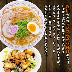 訳あり チャーシュー 900g 豚バラ 豚チャーシュー 冷凍食品 大容量 たっぷり チャーシュー 食べ応え 不揃い 工場直送 酒の肴 おつまみセット ご飯のおとも おつまみ 晩酌 家飲み おかず 越後