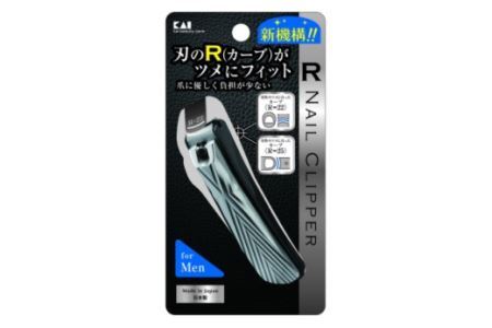 ＜爪への負担が優しいカーブ機構＞■Rツメキリ（爪切）◇貝印 (KQ2041)