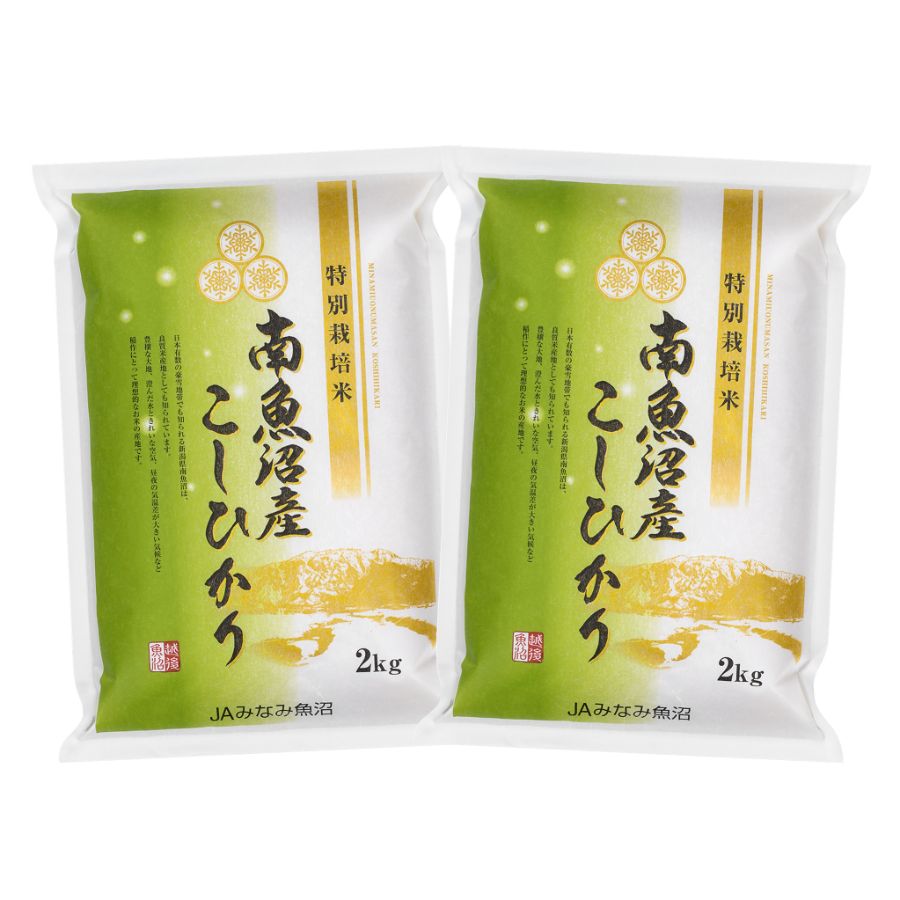 【令和6年産新米予約】＜JA＞特別栽培米8割減 南魚沼産こしひかり 2kg×2袋