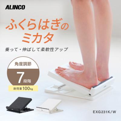 ふるさと納税 高槻市 ふくらはぎのミカタ ブラック/EXG231K |  | 01