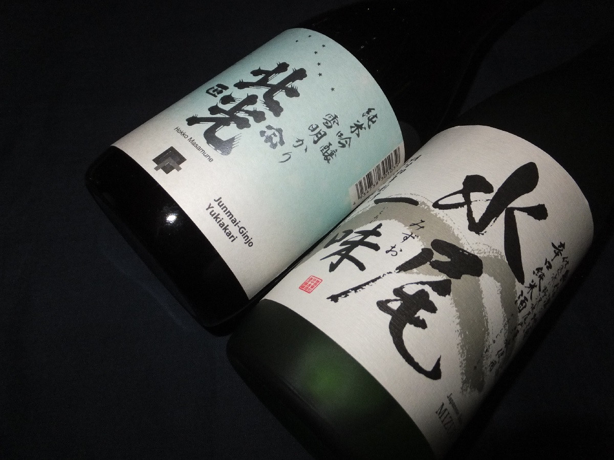 
            奥信濃銘醸蔵の自信作 飲み比べセット(Bk-014)
          
