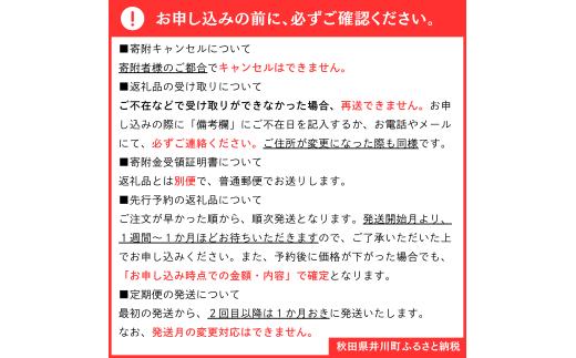 もち米 新米 令和8年産 きぬのはだ 10kg 秋田県 井川町産 選べる 容量 白米 精米 餅米 水菜土農園