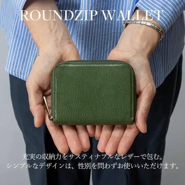 豊岡財布 ミニマルチウォレット（AW0402）抹茶グリーン