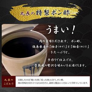 阿波黒牛 ロース しゃぶしゃぶ用 900g（225g×4）自家製 柚子 ゆこう ポン酢付き