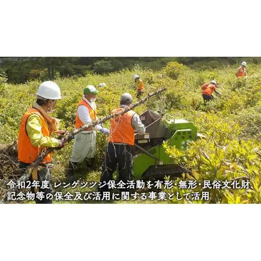【返礼品なし】群馬県 嬬恋村 ふるさと応援寄附金 50000円 寄附のみの応援 [AO018tu]