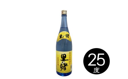 奄美黒糖焼酎　龍郷蔵元めぐり（セットB・1800ml×3本）