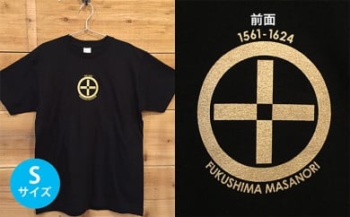 あま市ゆかりＴシャツ（福島正則）S