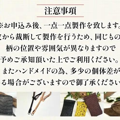 システム手帳 牛革 ルガトショルダー トラ目 本革 レザー 革製品 スケジュール帳 手帳カバー ビジネス ハンドメイド 職人 手仕事 オーダーメイド KRAUZE社 金具 ギフト 贈り物 ご褒美 神奈