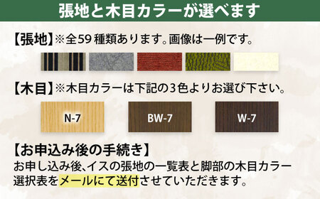 大分県産 スツール 46号 (幅80cm 奥行き60cm 高さ40cm)  日田市 / 株式会社アサヒ[ARDD058]