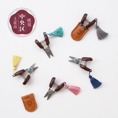 ふるさと納税 中央区 Cohana 関の豆ばさみ みずあさぎ |  | 02