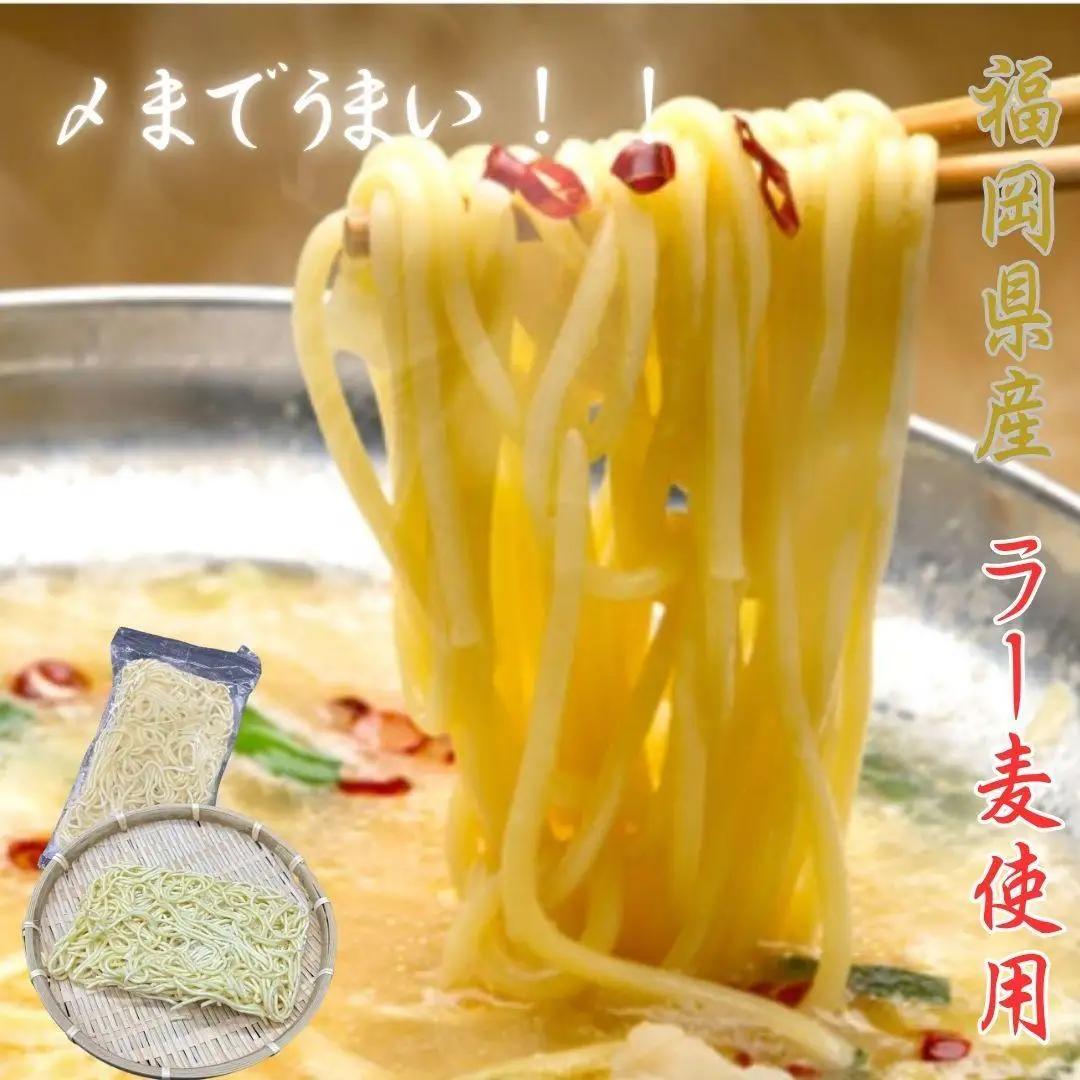 【化粧箱入り】福岡グルメ！博多牛もつ鍋セット2人前(牛もつ2人前 200g×1袋)