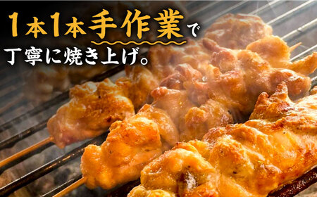 【12回定期便】本格炭火焼 やきとり タレ 20本（4本×5パック） /炭火焼古賀[UDH038]