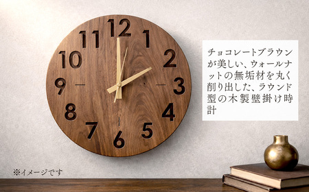 wood clock 330WN ｜ 壁掛け時計 木製
