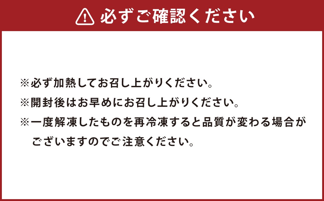 神内和牛あか100%ビーフハンバーグ