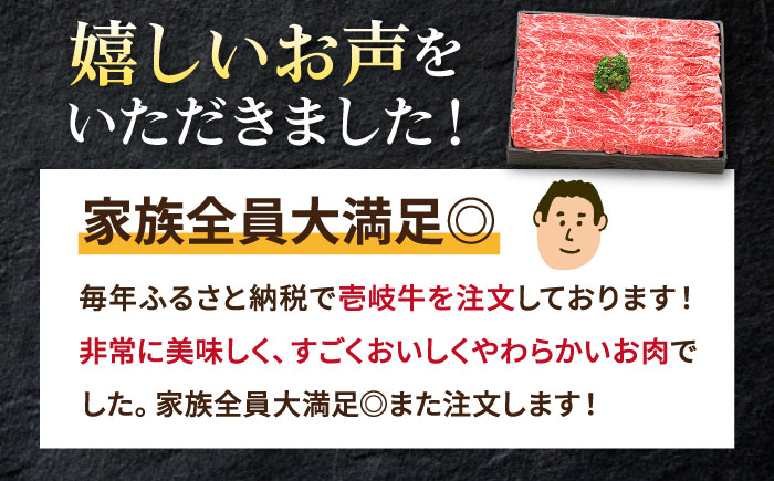 【全2回定期便】 特選 壱岐牛 モモ 500g（すき焼き・しゃぶしゃぶ）《壱岐市》【太陽商事】 肉 牛肉 薄切り うす切り すき焼き しゃぶしゃぶ モモ 赤身 鍋 定期便 [JDL111]