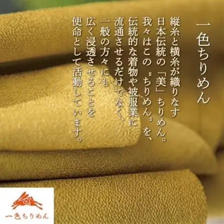 がま口 薄型 1個 (桜に蝶 イエロー) 小物入れや小銭入れにオススメの和物雑貨、がまぐちポーチ_装飾品・工芸品  服飾小物 _【1579465】