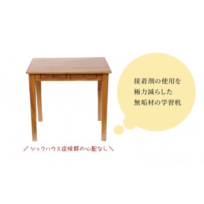 つばきやの学習机W110×D60×H73cm　オーク【1688345】