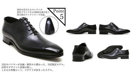 クインクラシコ 革靴 25011 (サイズ：27.0cm) ビジネスシューズ 本革 ホールカット 幅広 甲高  牛革 フォーマル カジュアル