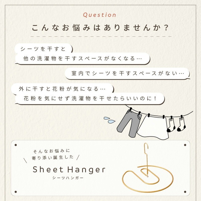 お悩み解決！
